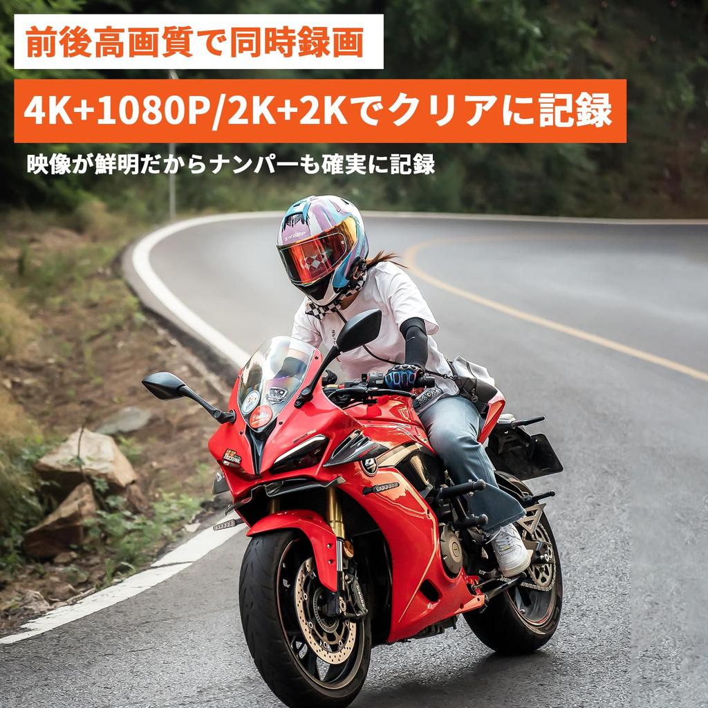 SULUWU 4K Motorcycle Dash Cam with Front and Rear Dual Cameras for Simultaneous Front and Rear Helmet Bicycle Dash Smartphone Loop High Dustproof and
