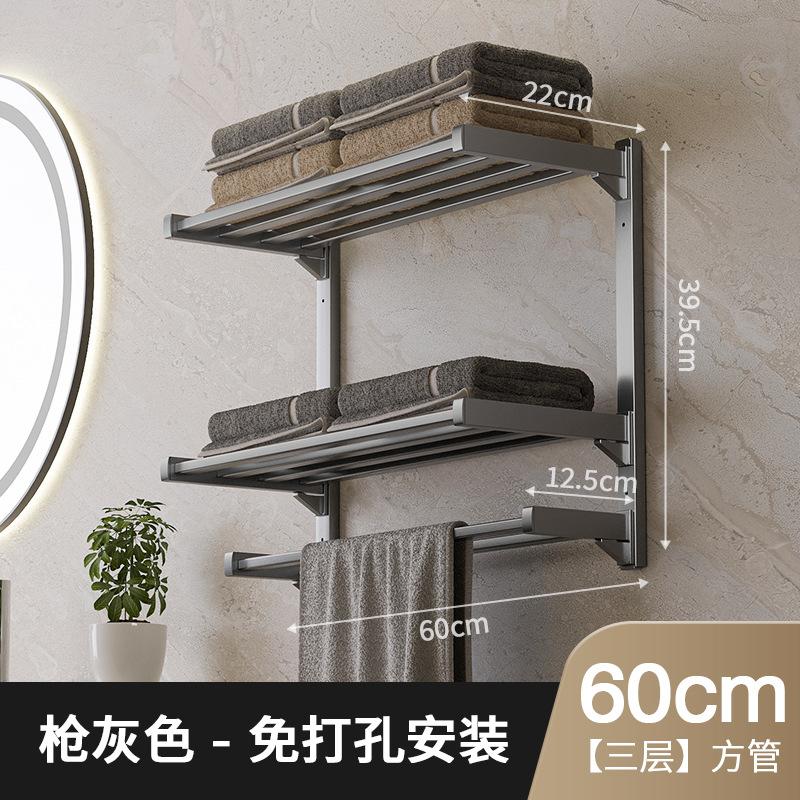 Buckle stainless steel bath towel rack, household bathroom towel rack, no punching, bathroom shower towel storage rack