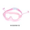 Big-brand Style Unisex Swimming Goggles with Large Frame That Makes the Face Look Smaller, Silicone Earplugs, Waterproof, Anti-fog, High-definition