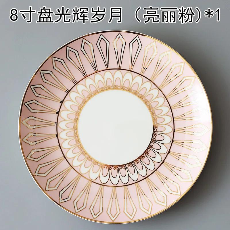 Nordic Exquisite Gold Plated Striped Ceramic Plate Villa Restaurant Western Tableware Dessert Salad Steak Plate Kitchen Utensils