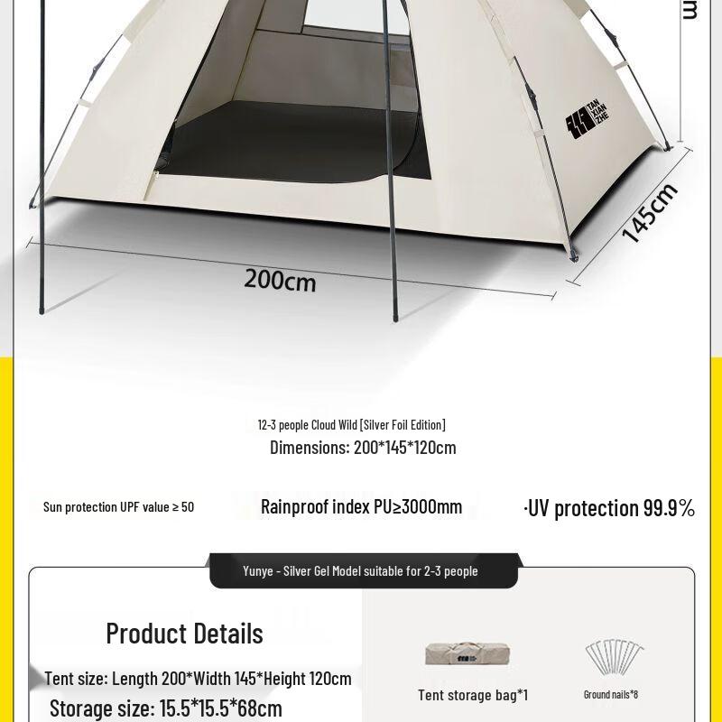 Explorer Automatic Pop-Up Camping Tent 2-3 Person