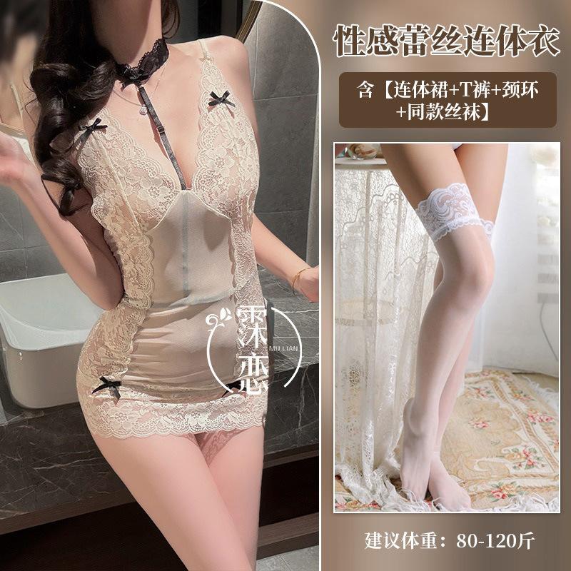 Sex Underwear Lace Perspective Hip Wrap Secretary Sex Uniform Seduction Sexy Pure Desire Flirting Suit