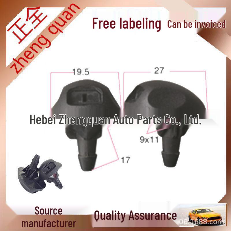 

Citroen C4/C3 Peugeot 306/307/308 Windshield Washer Nozzle Jet Head 6438V8 Front Full