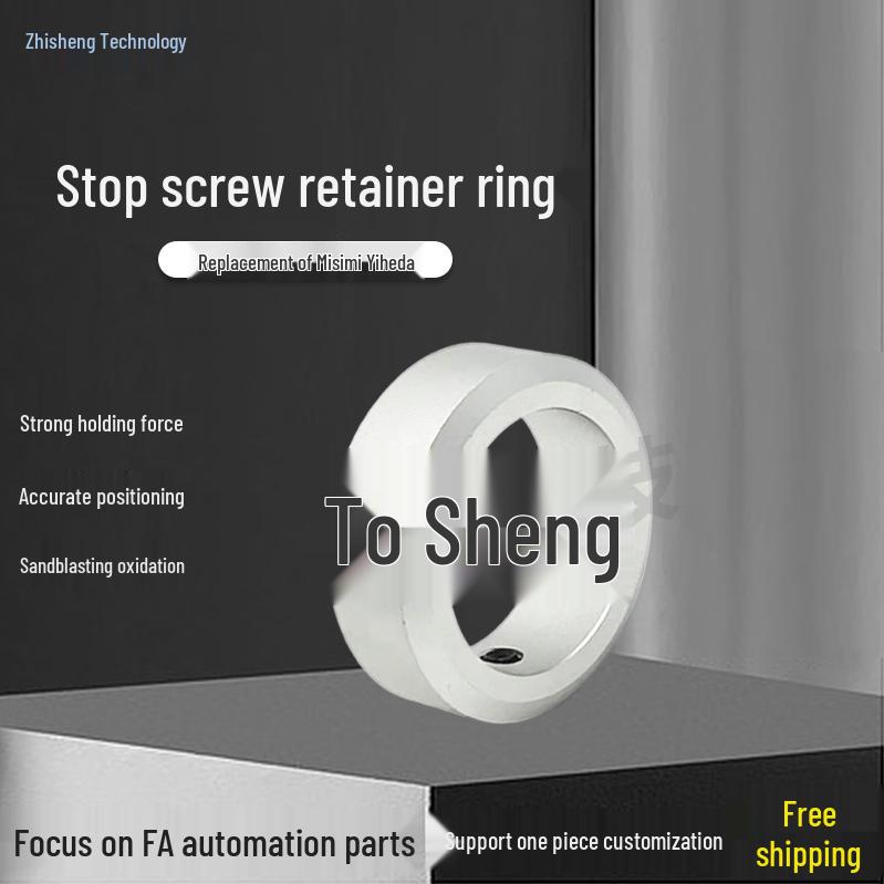 Optical Shaft Positioning Collar with Set Screw Fixing