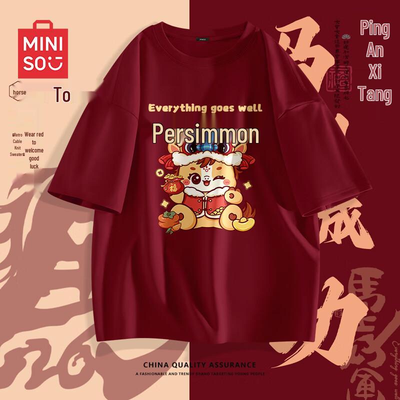 

MINISO Unisex Year of the Horse Pure Cotton T-Shirt XL