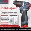 Brushless Rechargeable Lithium Electric Drill & Screwdriver