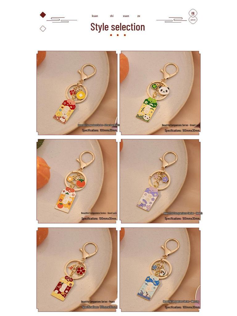 Zao Mo Good Companion Omamori Keychain: Cute Artistic Metal Pendant in 6 Styles.