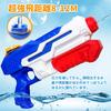 Water Set Water Gun Pump Type Lightweight Super Strong Distance Water Play Shooter Water Pistol Beach Pool River Bath Pool Supplies Peach Goods Boys