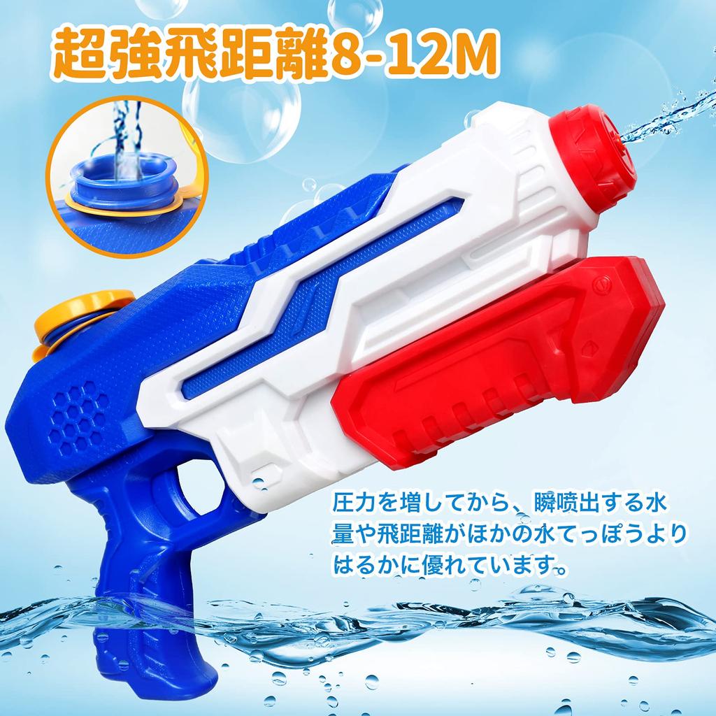 Water Set Water Gun Pump Type Lightweight Super Strong Distance Water Play Shooter Water Pistol Beach Pool River Bath Pool Supplies Peach Goods Boys