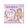Cartoon Animal Art Sticker Twin Coil Binding Color Coded Puzzle Sticker Book for Journal Notebook Scrapbooking Art Craft