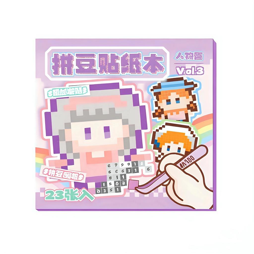 Cartoon Animal Art Sticker Twin Coil Binding Color Coded Puzzle Sticker Book for Journal Notebook Scrapbooking Art Craft
