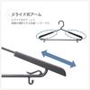 KOKUBO Sliding Plain Hangers, Set of 10, Gray, Sliding Laundry Hangers (Shape-Retaining, Non-Slip, Made in Japan)