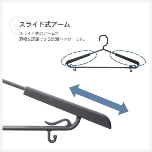 KOKUBO Sliding Plain Hangers, Set of 10, Gray, Sliding Laundry Hangers (Shape-Retaining, Non-Slip, Made in Japan)
