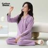Mianjiyin 100% Pure Cotton Women's Pajamas, Spring And Autumn Season, Lapel Cardigan, 2026 New Style, Comfortable Long-Sleeve Home Wear Set for Wome