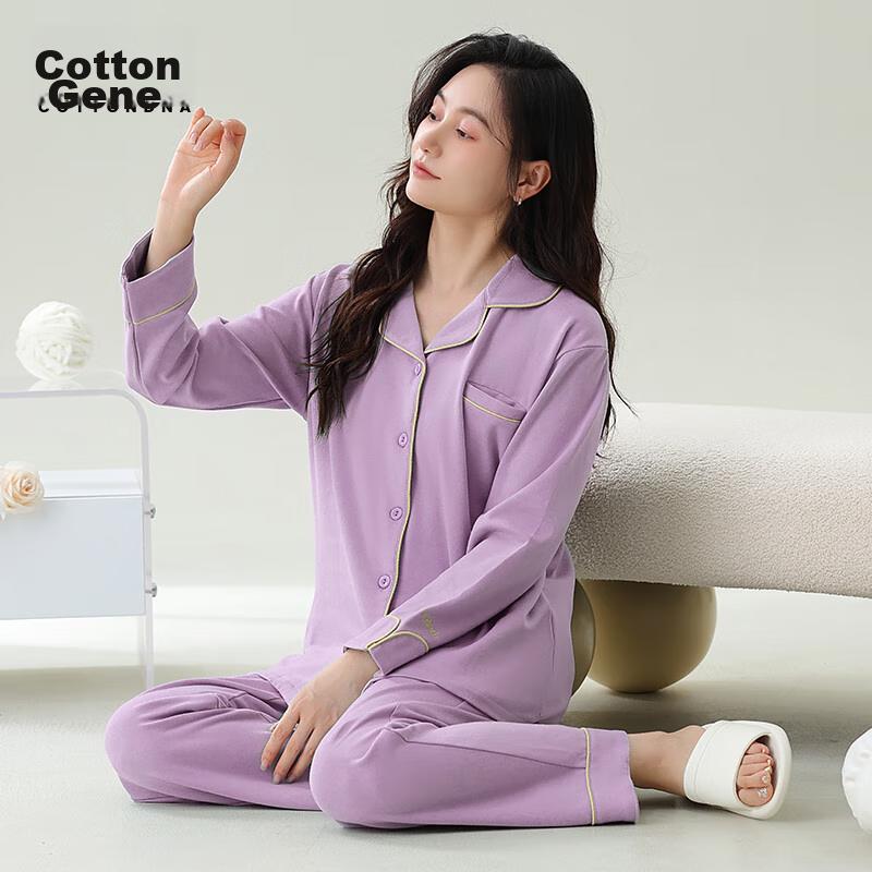Mianjiyin 100% Pure Cotton Women's Pajamas, Spring And Autumn Season, Lapel Cardigan, 2026 New Style, Comfortable Long-Sleeve Home Wear Set for Wome