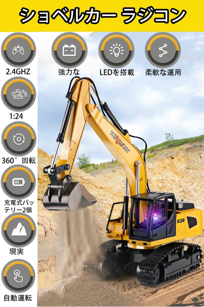 Excavator Car for Construction Vehicle with Wireless RC Excavator Model Car for Sandbox Perfect for or Birthday Gifts Radio-Controlled Kids,