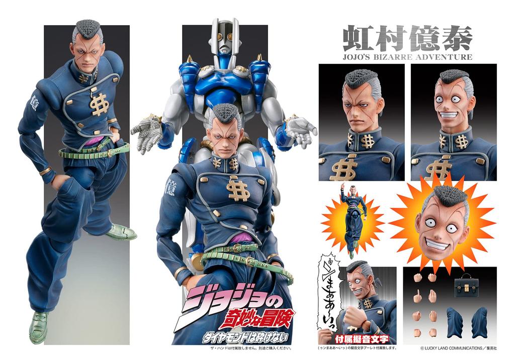 Medicos Entertainment Super Action Statue "JoJo's Bizarre Adventure Part 4" "Okuyasu Nijimura" Approx. 150mm PVC & ABS & Nylon Painted Movable Figure
