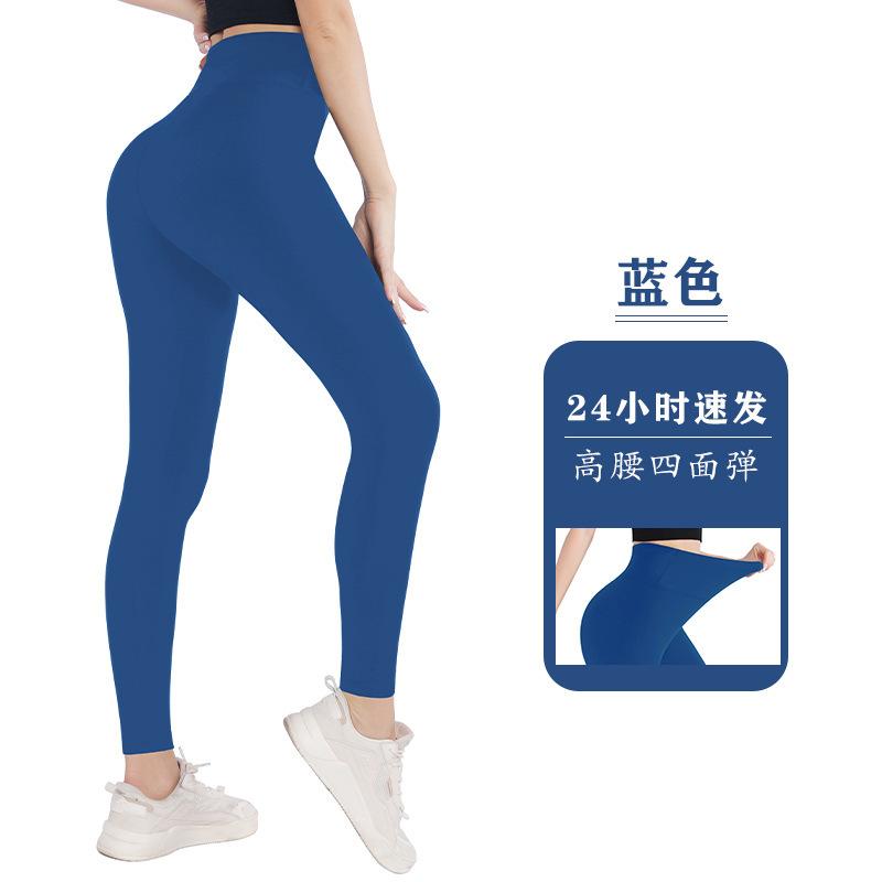 High-waisted Leggings for Women Outerwear Form-fitting Sports-style Fitness High-waisted Yoga Leggings