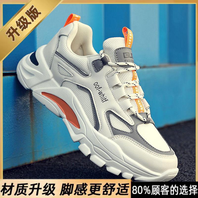 2025 new spring men's shoes trend summer breathable mesh shoes sports leisure running trendy shoes versatile ins