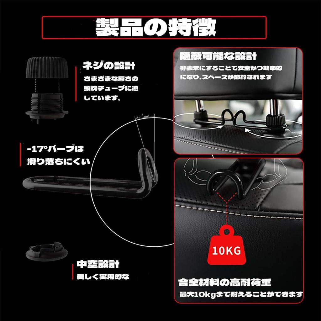 ZUKIDA Car Hook Metal Hook Aluminum Alloy Material and Amazing Manufacturing Process Car Headrest