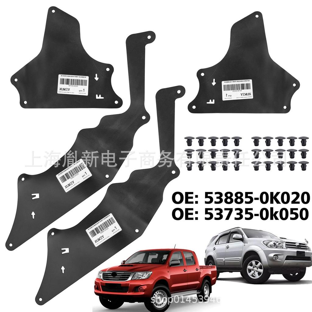 XUKEY 4pcs Fender Liner Mudguards for FORTUNER 2005-2016