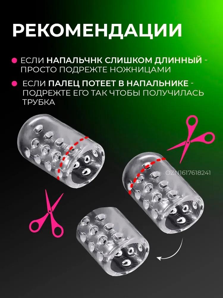 Toe Protector Breathable Silicone Toe Separation Foot Wear Shoes Anti-wear And Sweat Transparent Waterproof