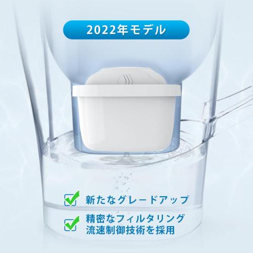 YIZEN Brita Replacement Filter Cartridges, High Removal, Compatible with Japanese Specifications (Set of 6)