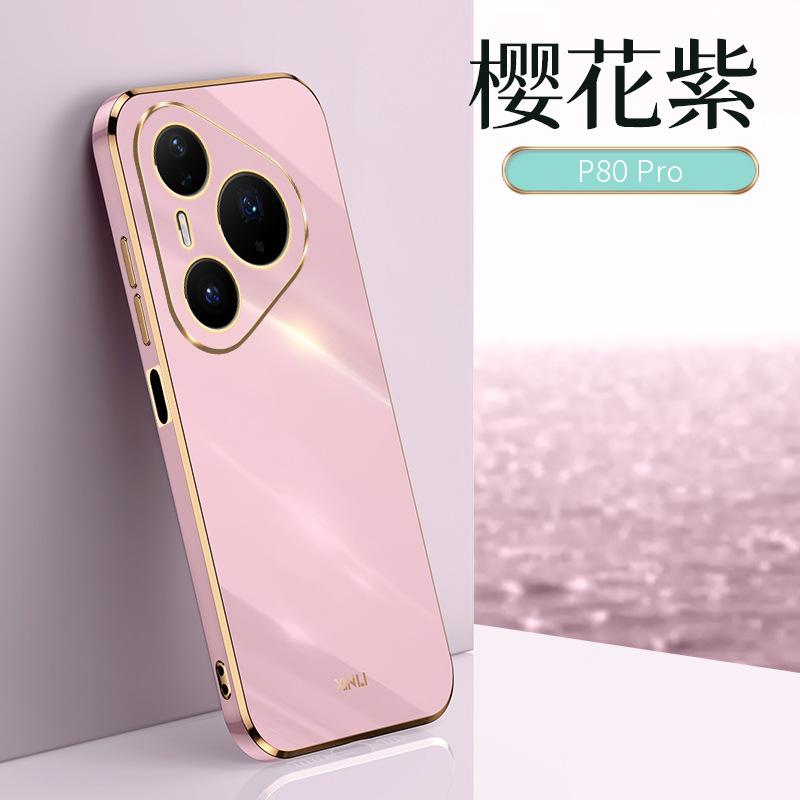 Applicable to Huawei pura80 mobile phone case 6D straight edge electroplating mate70pro all-inclusive anti-drop nova14 fine hole case