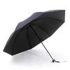 Tiangang 3-Fold Sun & Rain Umbrella