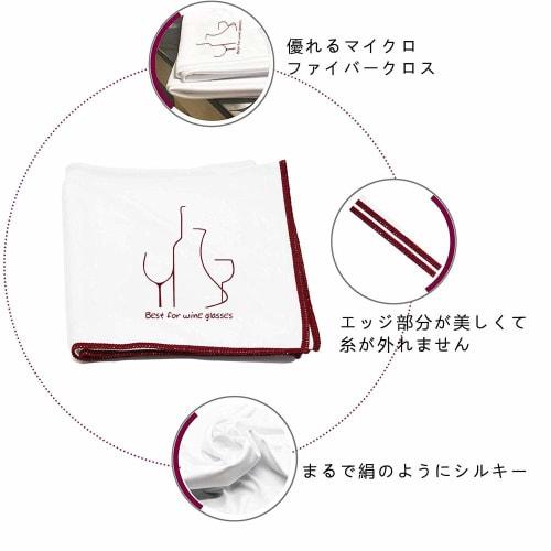 SKYIE Glass Towel, Microfiber Polishing Cloth for Glass