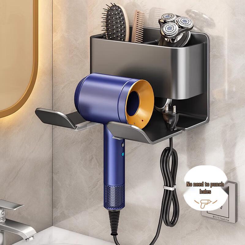 JiaDu No-Punch Wall-Mounted Hair Dryer Holder with Storage