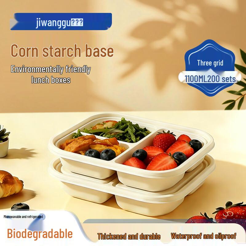 Eco-Friendly 3-Compartment Biodegradable Meal Boxes with Lids