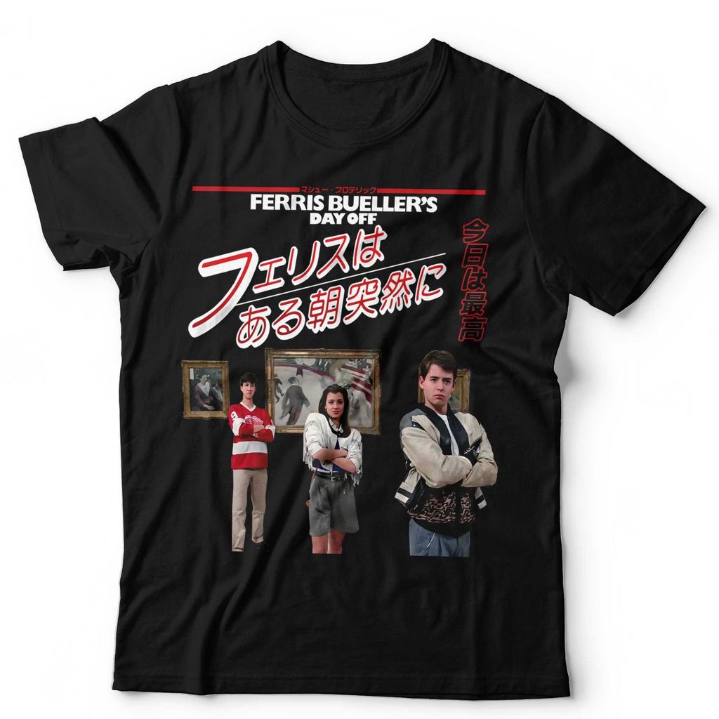 Ferris Bueller TShirt Movie Graphic Tee Vintage Style Japanese Print 40th