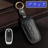 ZANEKO New X-Trail Key Case Compatible Nissan Aria Key Cover Sakura Smart Key Case Genuine Leather, Black