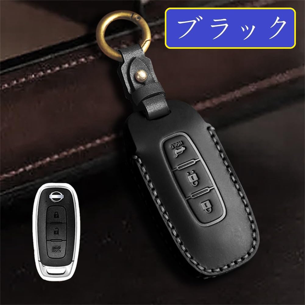 ZANEKO New X-Trail Key Case Compatible Nissan Aria Key Cover Sakura Smart Key Case Genuine Leather, Black