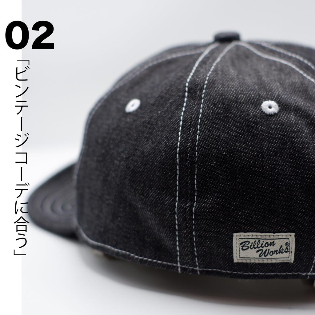 EST 2006 BILLION Billionworks Umpire Denim American Casual Style Free Free [B WORKS] Men's Cap, Cap, (JP, Alphabet, Size, Size, black)