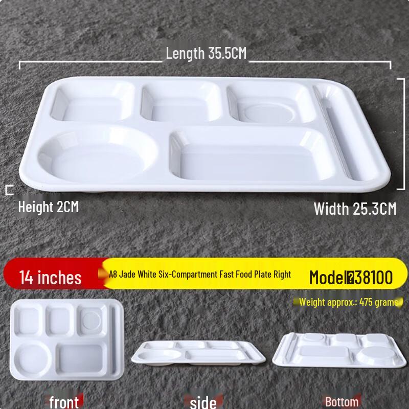 14-inch Melamine 6-Compartment Divided Canteen Plate