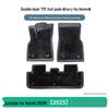 Sea Lion 05DM 2025 TPE Floor Mats: 5-Seater, 3-Piece Set for BYD Car