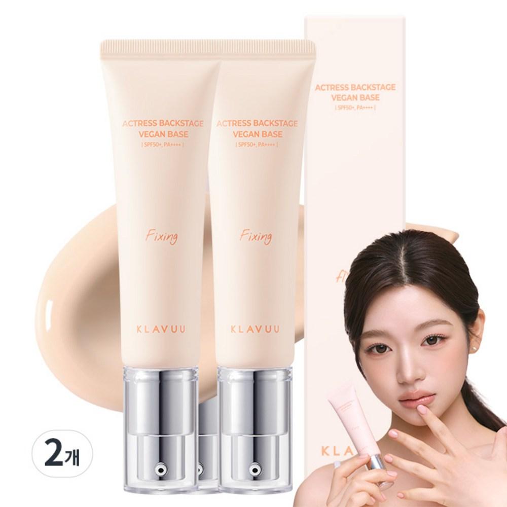Klavuu Actress Vegan Base Fixing SPF50+ PA++++ 30ml, 2 pcs