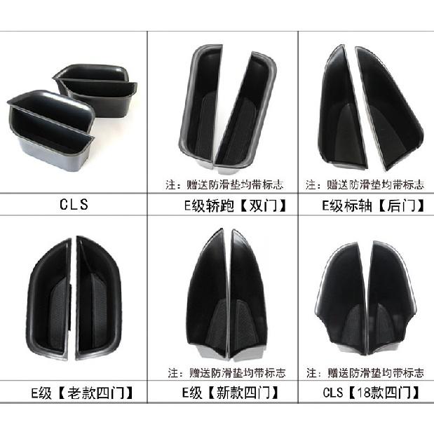 Applicable to Mercedes-BenzELevelBLevelGLB CLSCar Door Handle Storage Box Storage BoxW247Interior