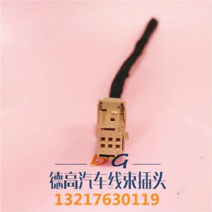 1pc for Peugeot 307 308 408 Citroen C-quatre C-Triumph Window Glass Lifter Switch Harness Plug cable