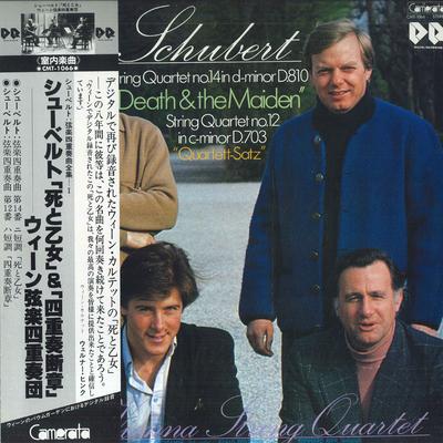 LP Record VIENNA STRING QUARTET  Schubert String Quartet No. 14 D.  CMT1066 CAMERATA 1982 Japan Obi Classical Used