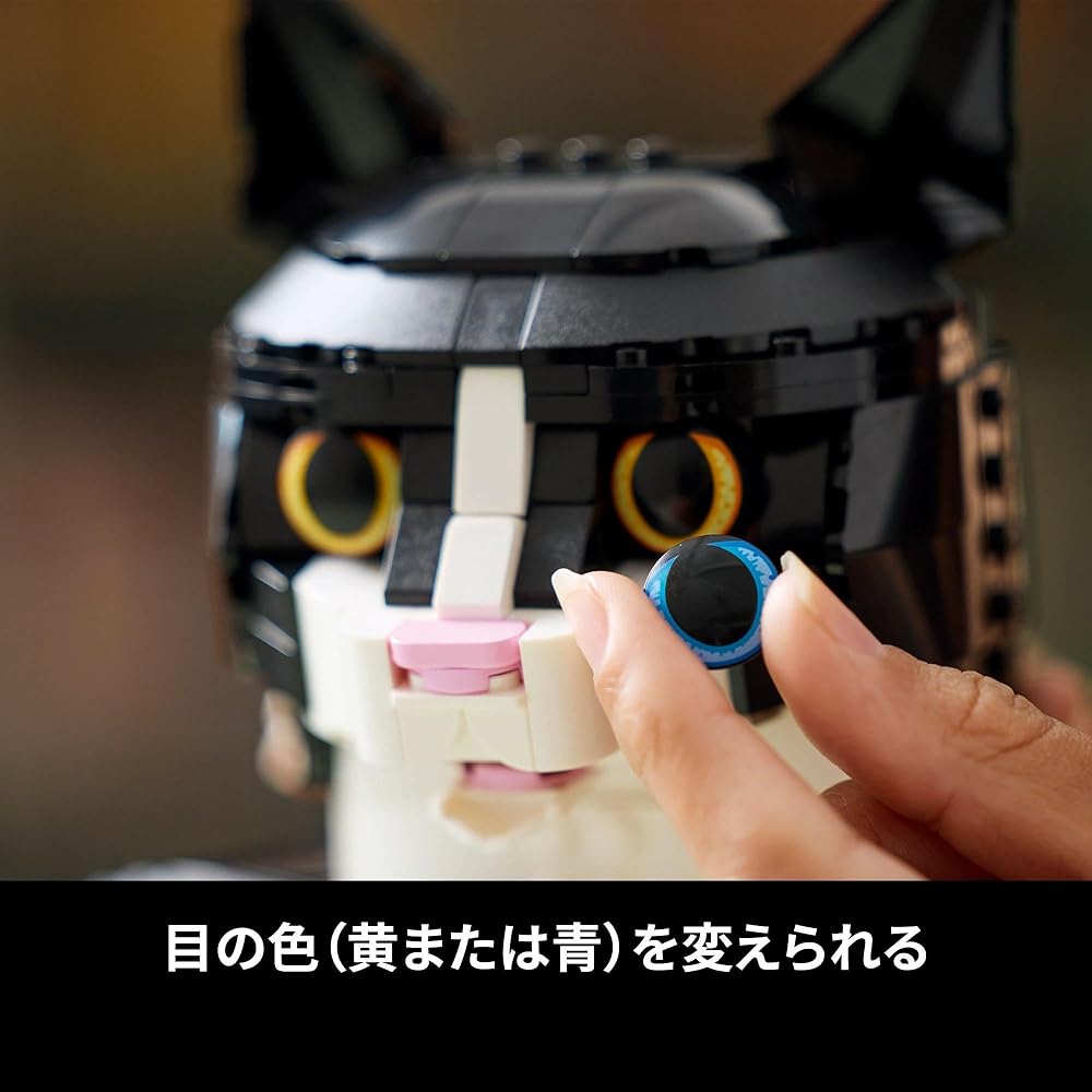 LEGO Ideas Tuxedo Cat 1710 Pieces Building Toy for Cat Lovers and Home Decor