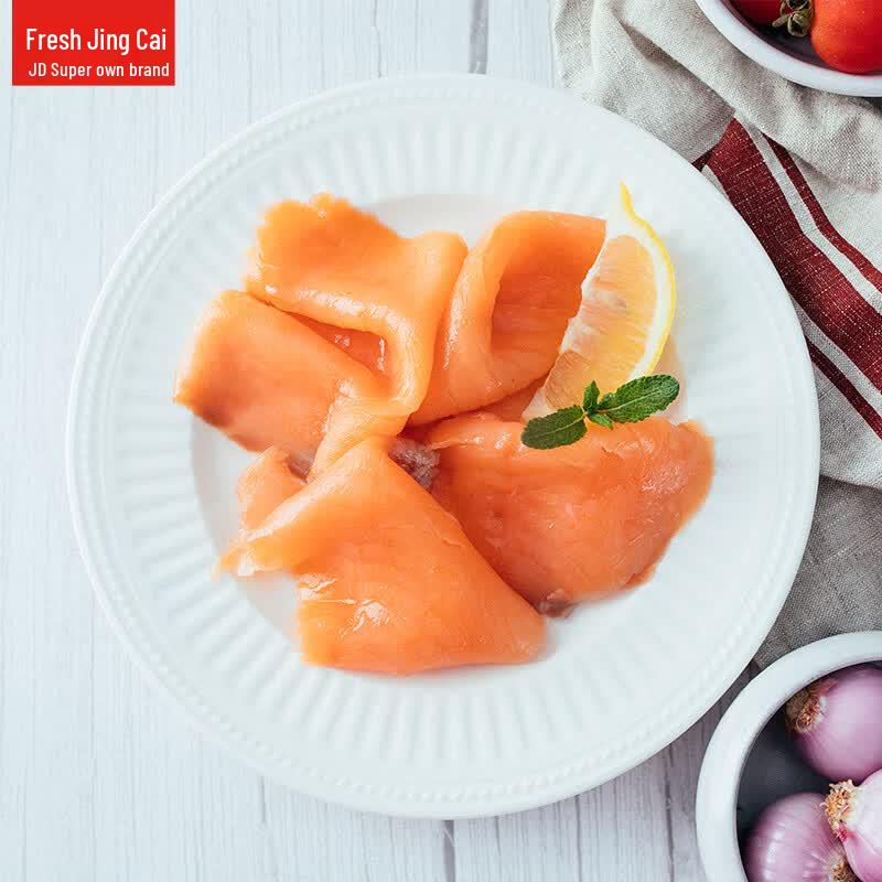 Fresh Jingcai Smoked Atlantic Salmon