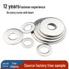 Yigu Yigu 201 Stainless Steel Flat Washer, Enlarged and Thickened Round Metal Screw Washer