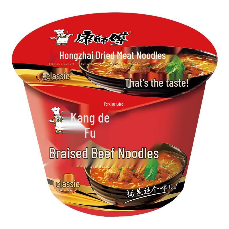 Master Kong Classic Braised Beef Instant Noodles