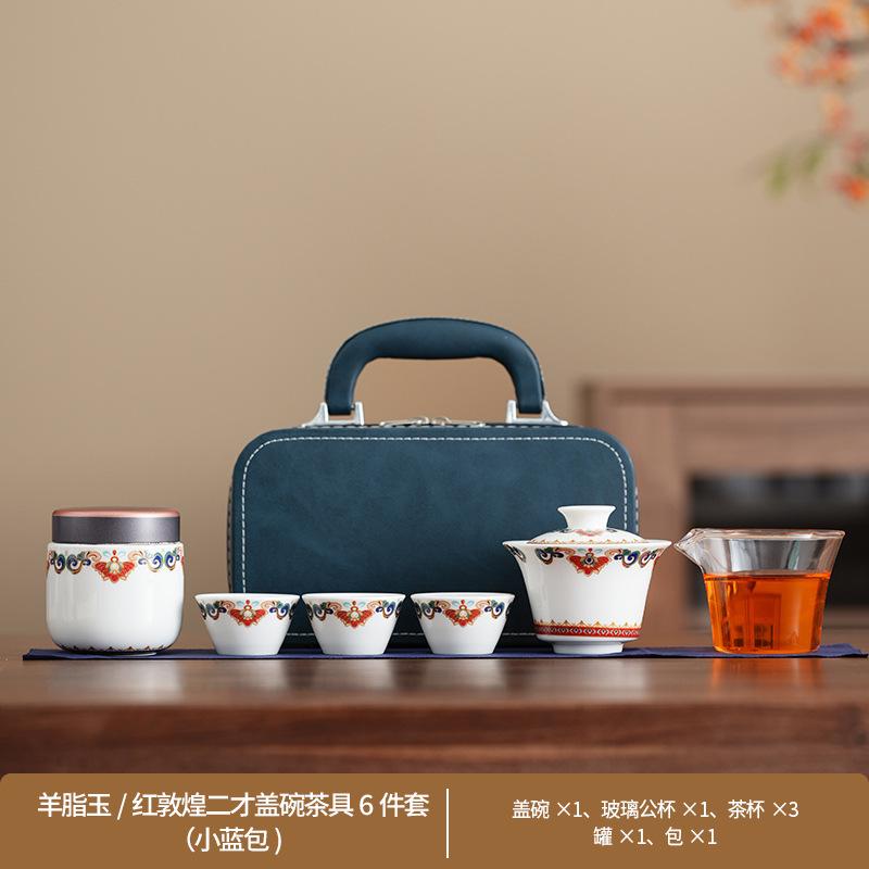 Portable outdoor travel tea set Travel car Kung Fu tea set Kuaike cup High value retro tea maker
