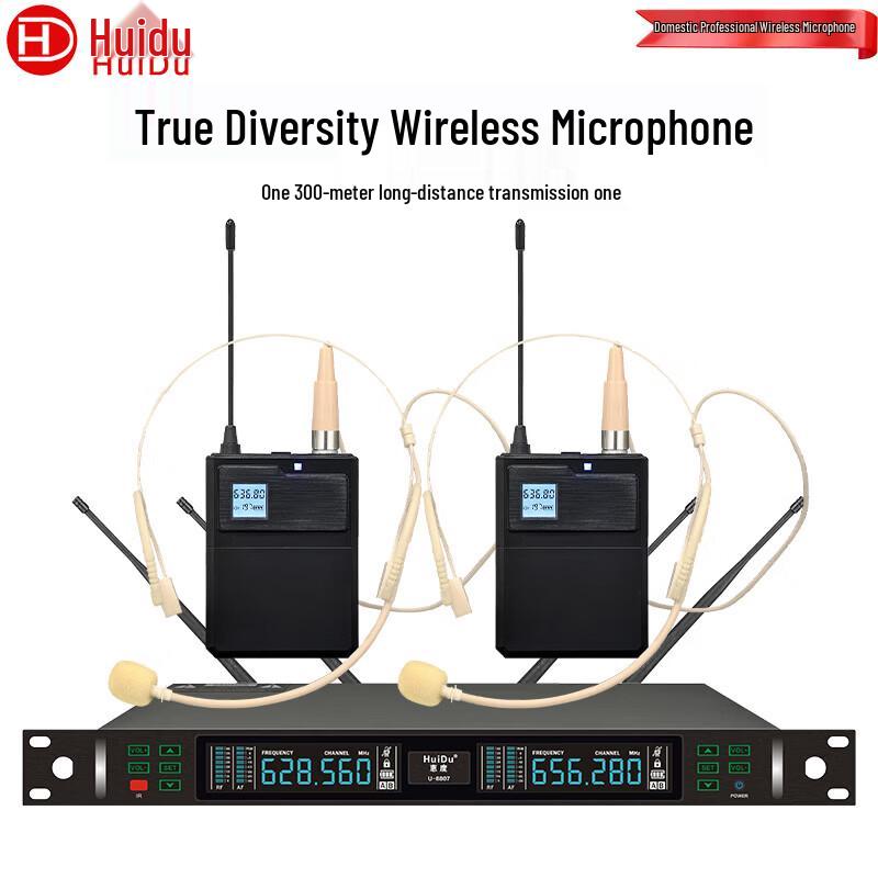 HUIDU UHF High-Fidelity Wireless Conference Microphones (CN version)