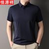 Herren Sommer Kurzarm Poloshirt