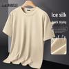 Men's Quick-Dry Cooling Short Sleeve T-Shirt
